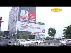 नवीनतम कंपनी प्रोफ़ाइल