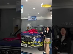 चंगन लान्टुज़े